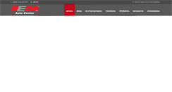 Desktop Screenshot of beda.gr